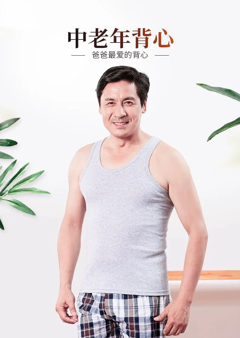 Middle-aged Men Black Cotton Camisole Summer — feature 1
