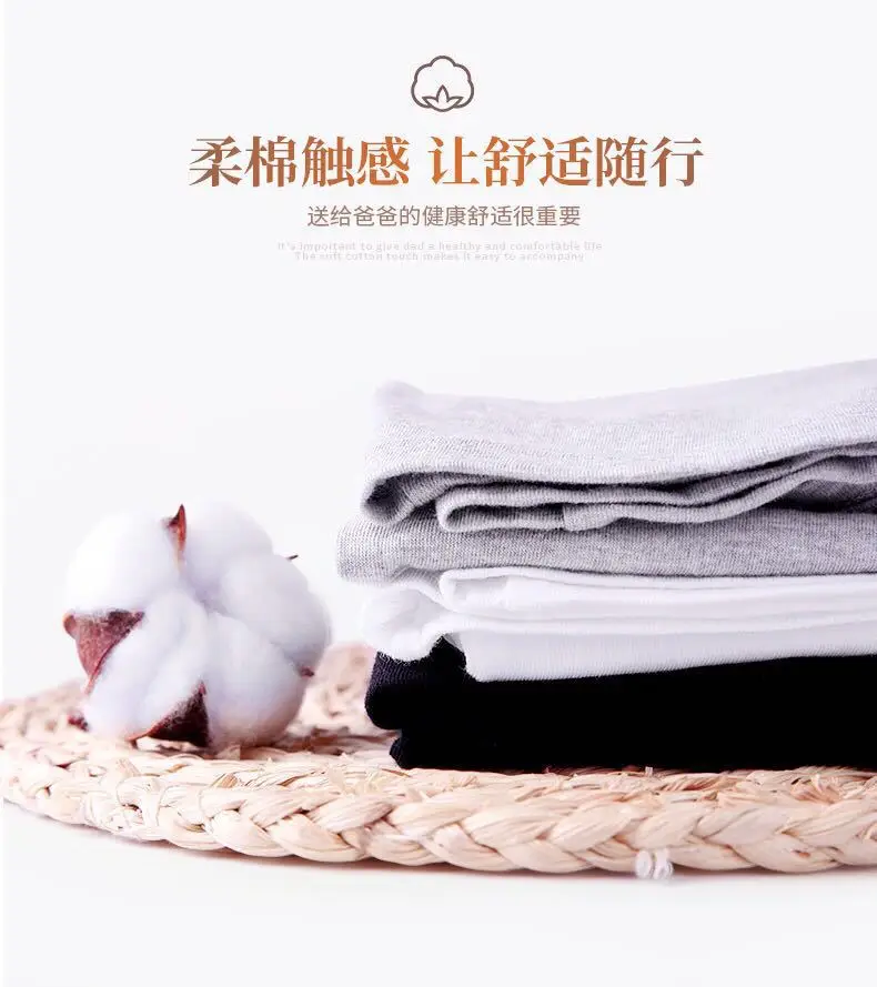 Middle-aged Men Black Cotton Camisole Summer — feature 5