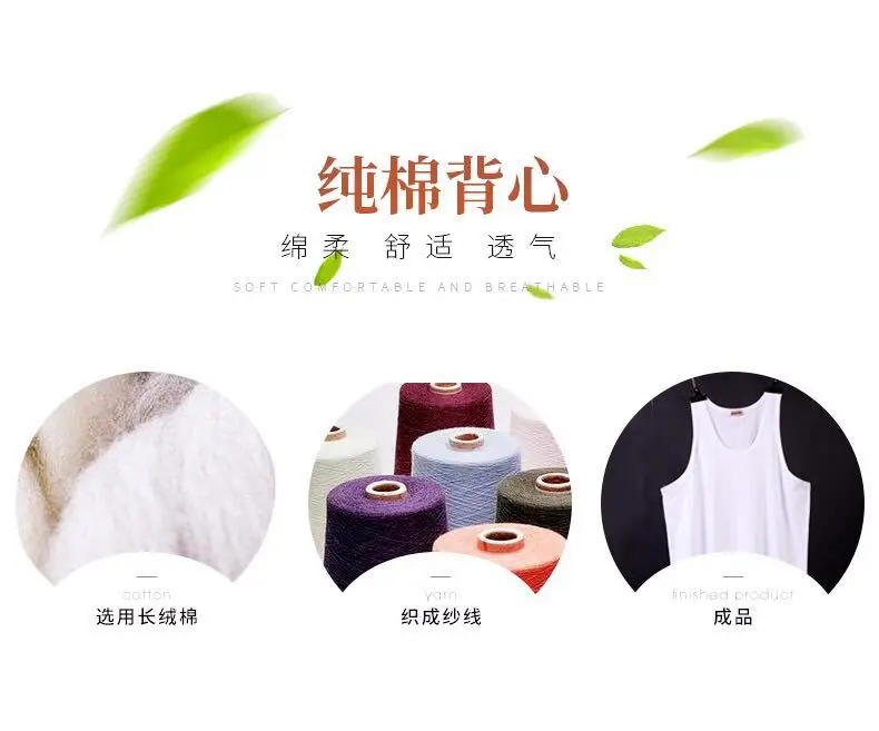 Middle-aged Men Black Cotton Camisole Summer — feature 6