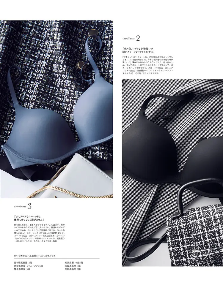 Japanese seamless wireless Four Seasons universal one-piece glossy light transparent comfortable push up commuter girl's small chest underwear