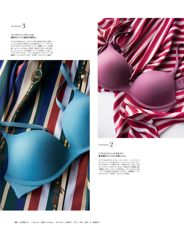 Japanese seamless wireless Four Seasons universal one-piece glossy light transparent comfortable push up commuter girl's small chest underwear