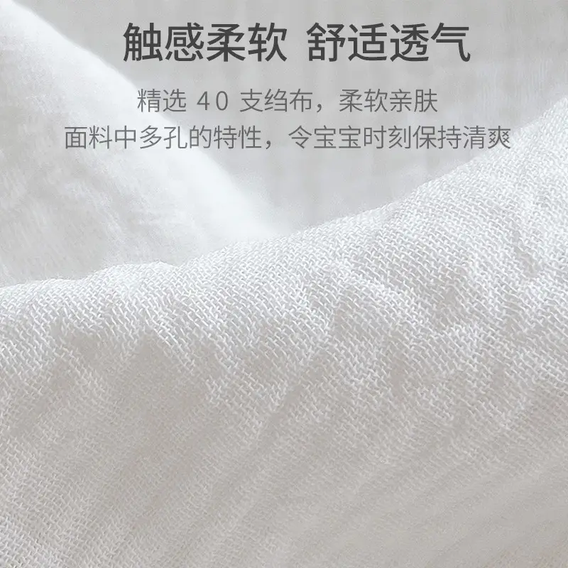 Baby Vest White Cotton Four Layer Toddler Outwear - Image 4