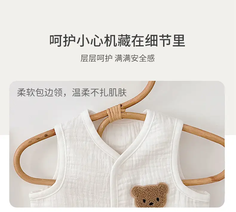 Baby Vest White Cotton Four Layer Toddler Outwear — feature 10