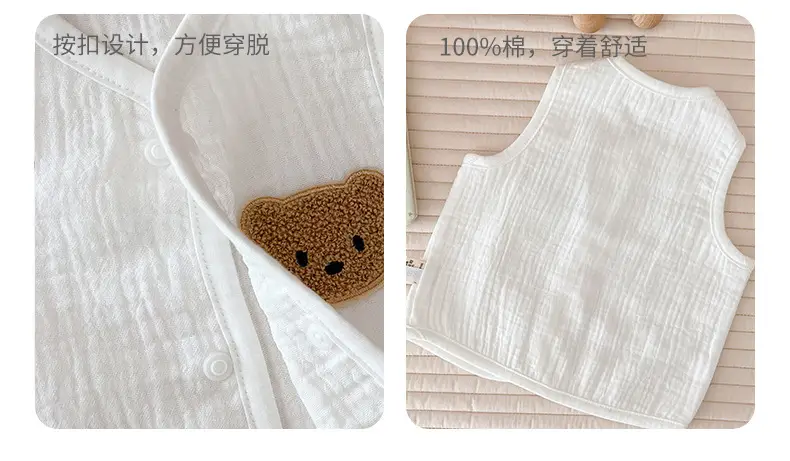 Baby Vest White Cotton Four Layer Toddler Outwear — feature 12