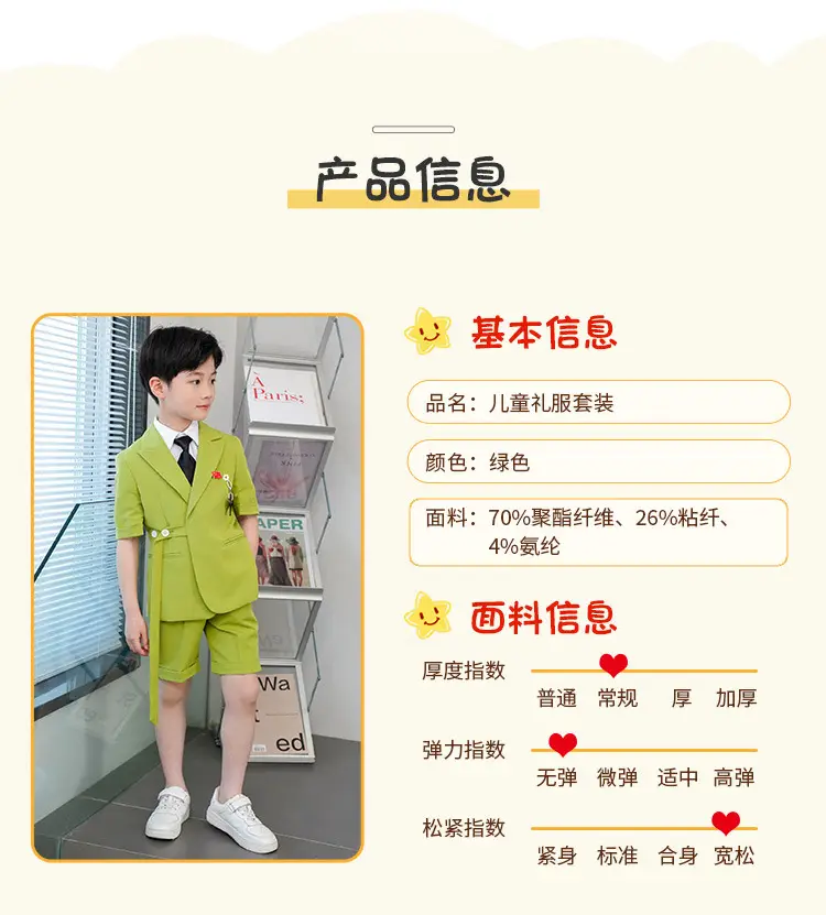 Kids Green Short Sleeve Suit with Overalls Set — feature 6