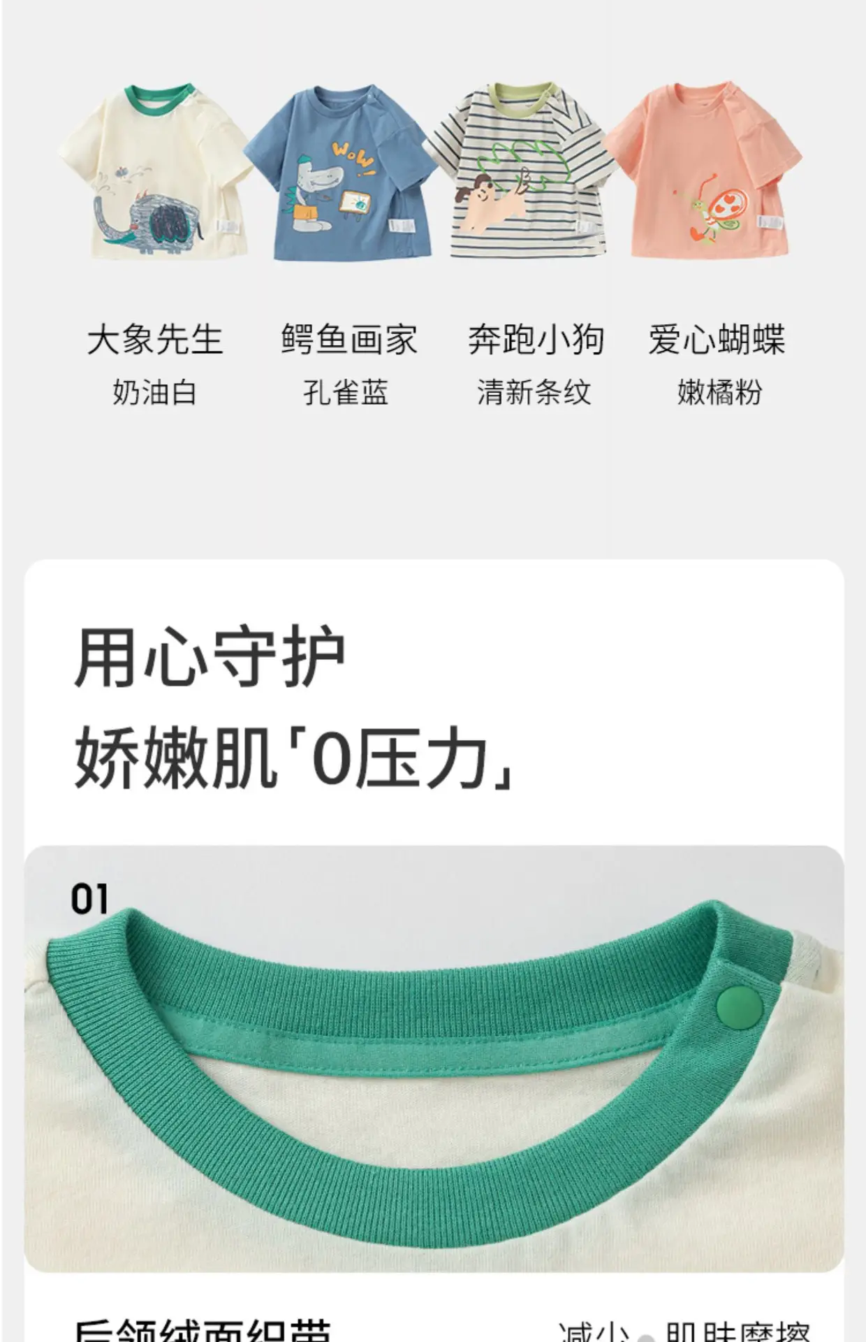Wholesale Kids T-Shirt Pure Cotton Summer New Style — feature 11