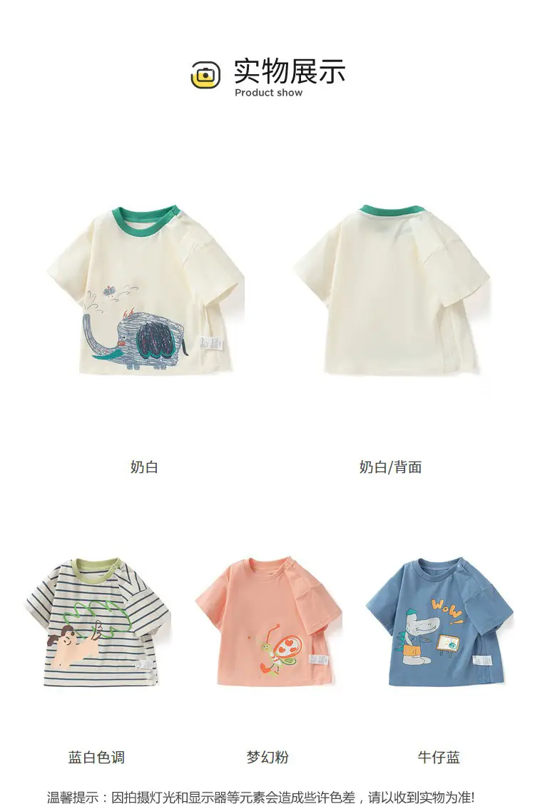 Wholesale Kids T-Shirt Pure Cotton Summer New Style — feature 16