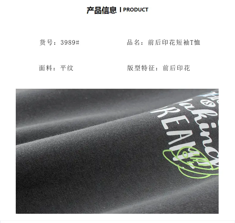 Kids Korean Short Sleeve T Shirt Medium Large Breathable — feature 35