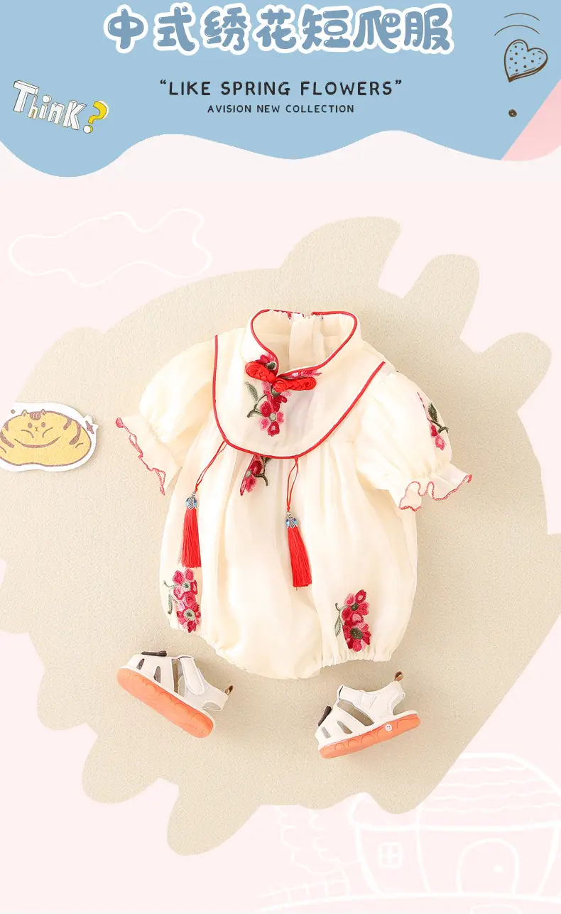 Women's Baby Cheongsam Wrap Fart Summer Clothes — feature 24