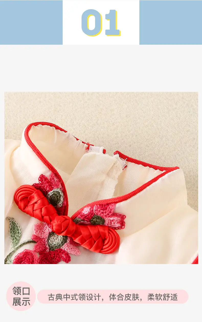 Women's Baby Cheongsam Wrap Fart Summer Clothes — feature 25