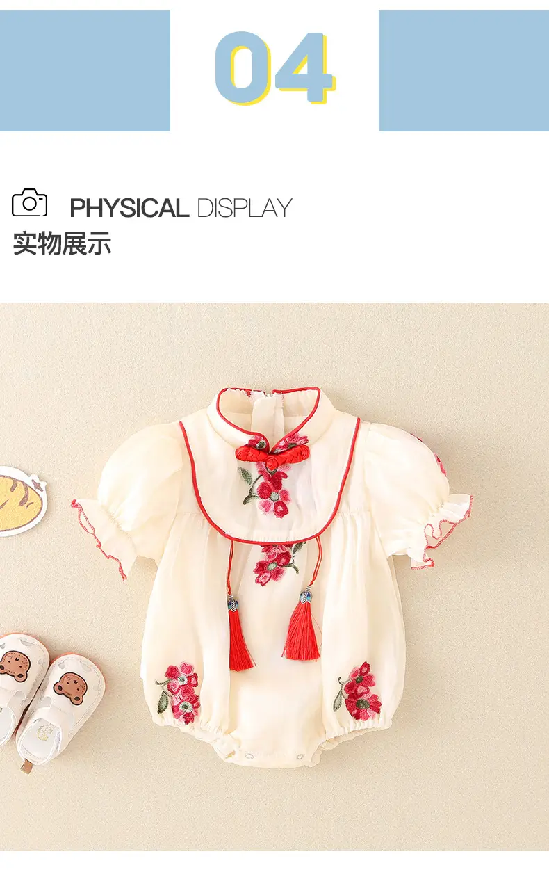 Women's Baby Cheongsam Wrap Fart Summer Clothes — feature 31