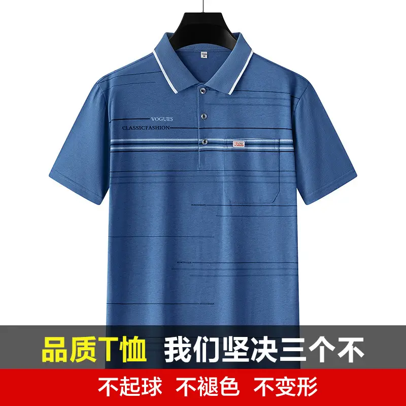 Men's Printed Polo Shirt Light Green Striped Short Sleeve - Image 22