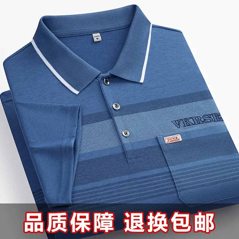 Men's Printed Polo Shirt Light Green Striped Short Sleeve - Image 25