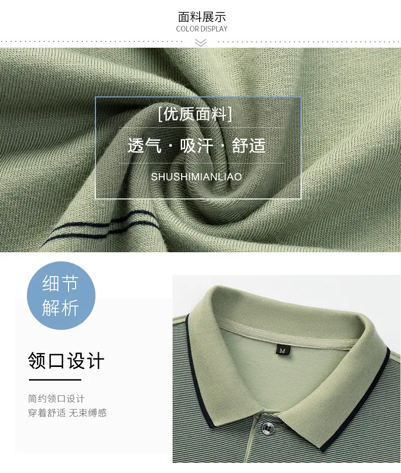 Men's Printed Polo Shirt Light Green Striped Short Sleeve — feature 2