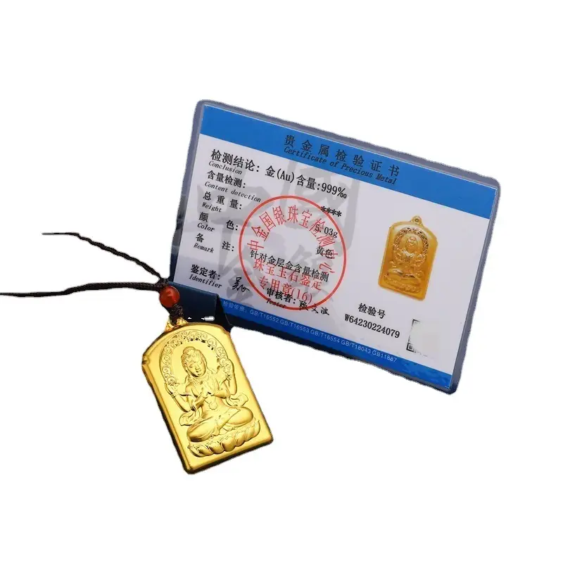 Gold Guanyin Bodhisattva Pendant for Inheritance