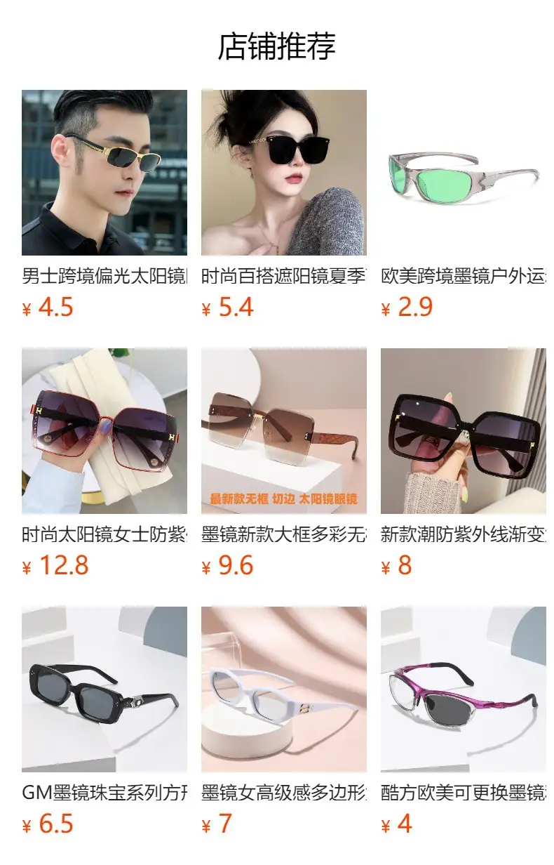 Anti-UV Mirror Frame Sunglasses Black Purple — feature 1