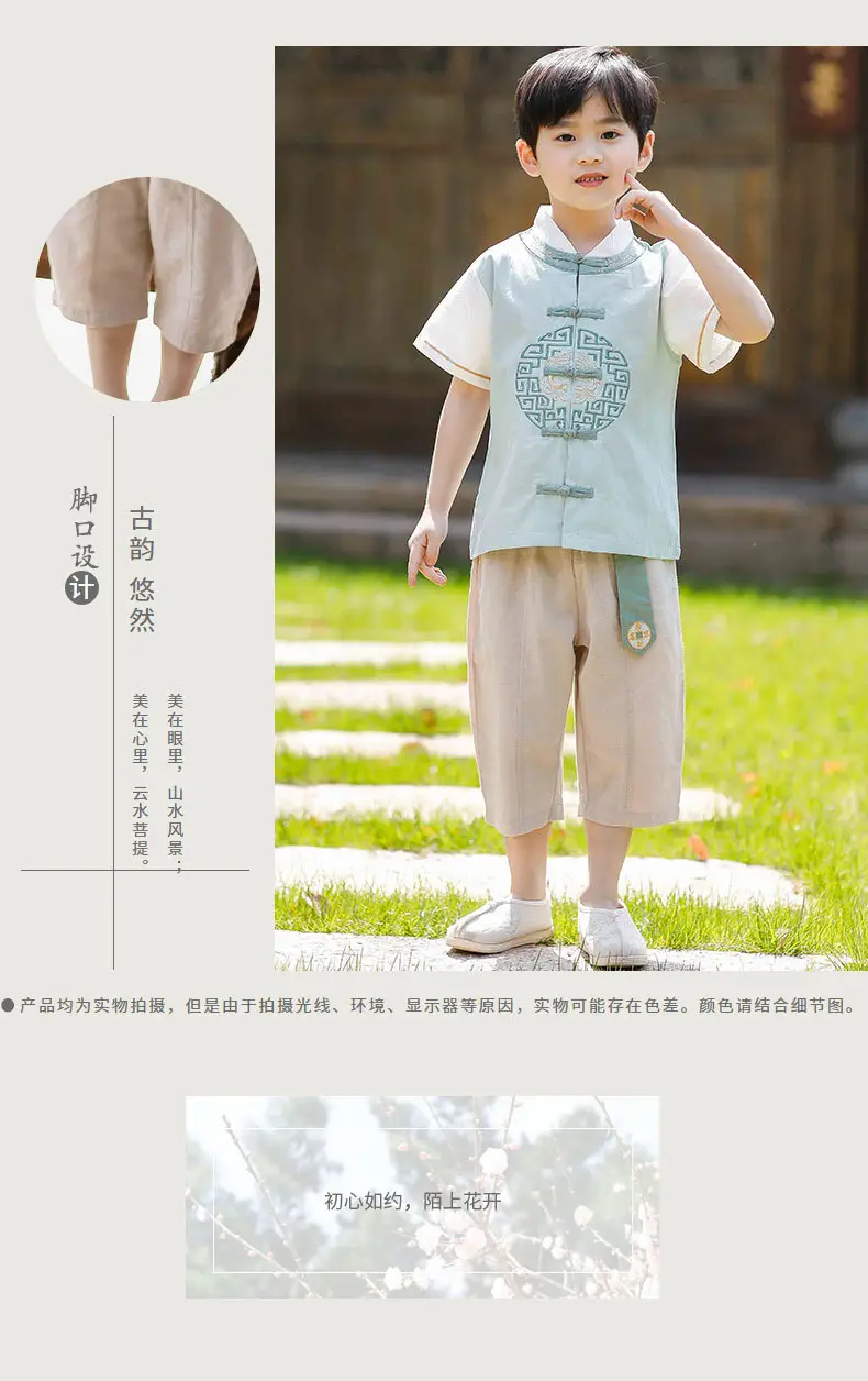 Boys Han Dynasty Tang Suit Summer Short Sleeve — feature 15