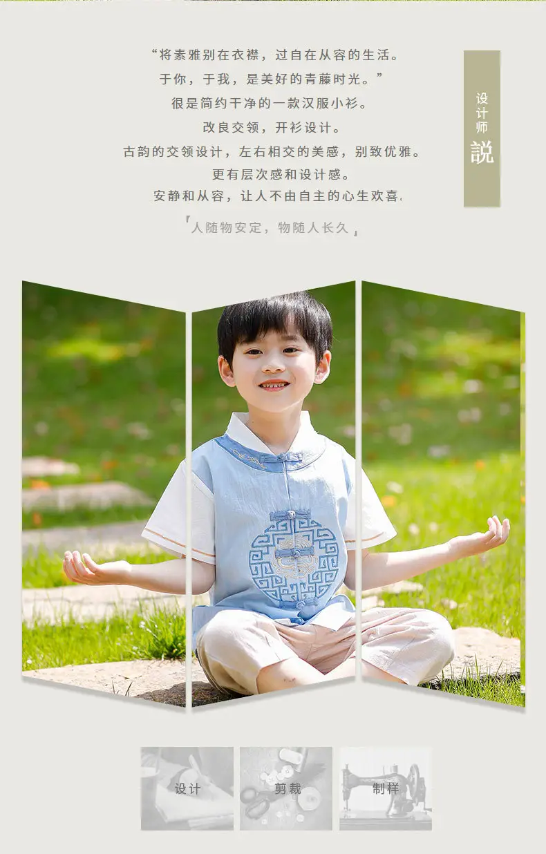 Boys Han Dynasty Tang Suit Summer Short Sleeve — feature 2