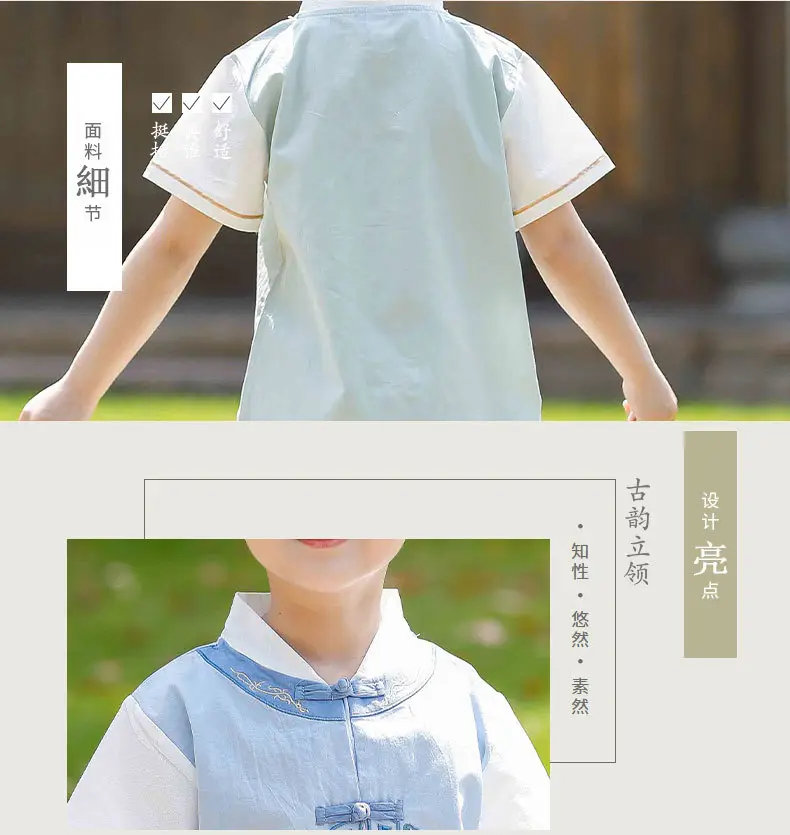 Boys Han Dynasty Tang Suit Summer Short Sleeve — feature 3