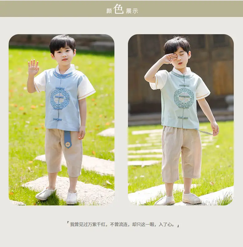 Boys Han Dynasty Tang Suit Summer Short Sleeve — feature 5