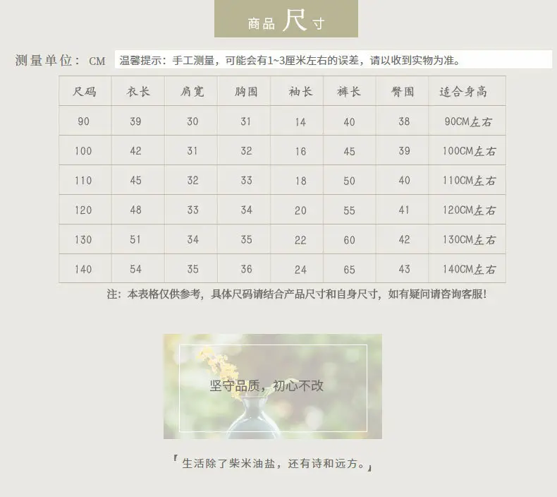 Boys Han Dynasty Tang Suit Summer Short Sleeve — feature 7
