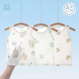 Children's Pink Modal Pajamas Set for Boys Girls — feature 1