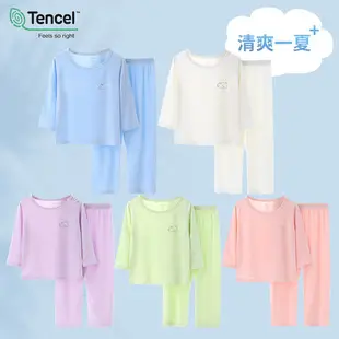 Children's Pink Modal Pajamas Set for Boys Girls — feature 11