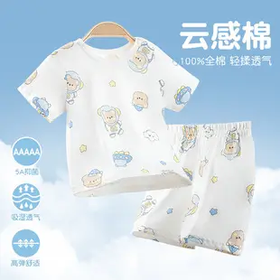 Children's Pink Modal Pajamas Set for Boys Girls — feature 3