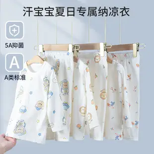 Children's Pink Modal Pajamas Set for Boys Girls — feature 5