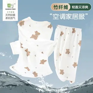 Children's Pink Modal Pajamas Set for Boys Girls — feature 7