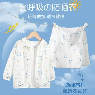 Children's Pink Modal Pajamas Set for Boys Girls — feature 9
