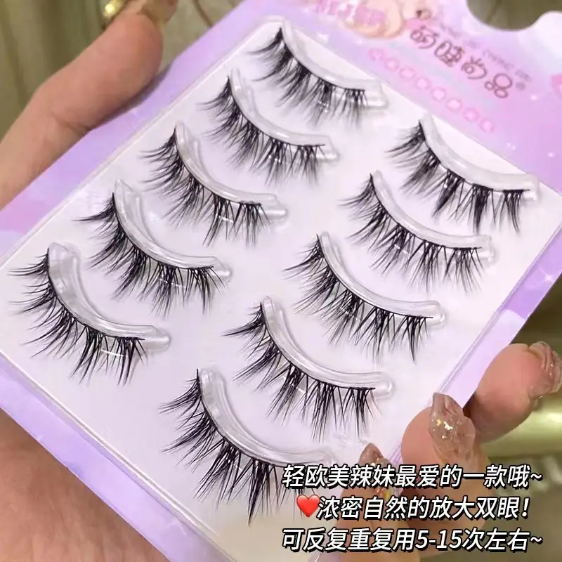 Black Thin Line False Eyelashes for Women