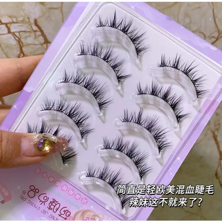 Black Thin Line False Eyelashes for Women — feature 10