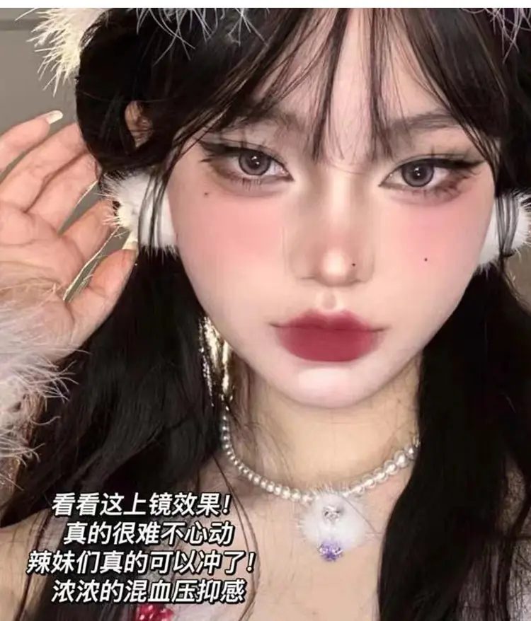 Black Thin Line False Eyelashes for Women — feature 11