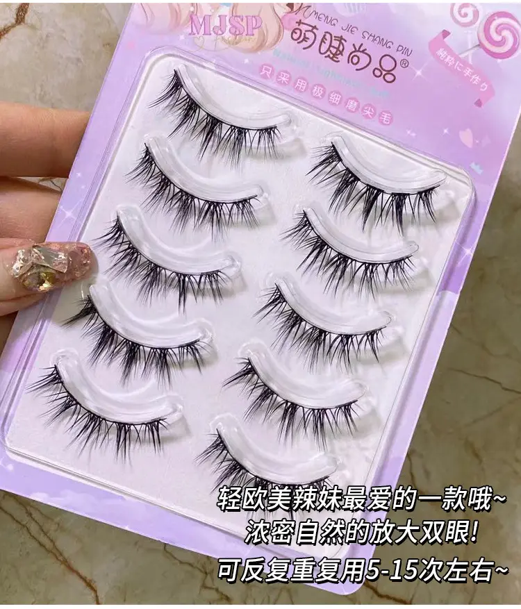 Black Thin Line False Eyelashes for Women — feature 2