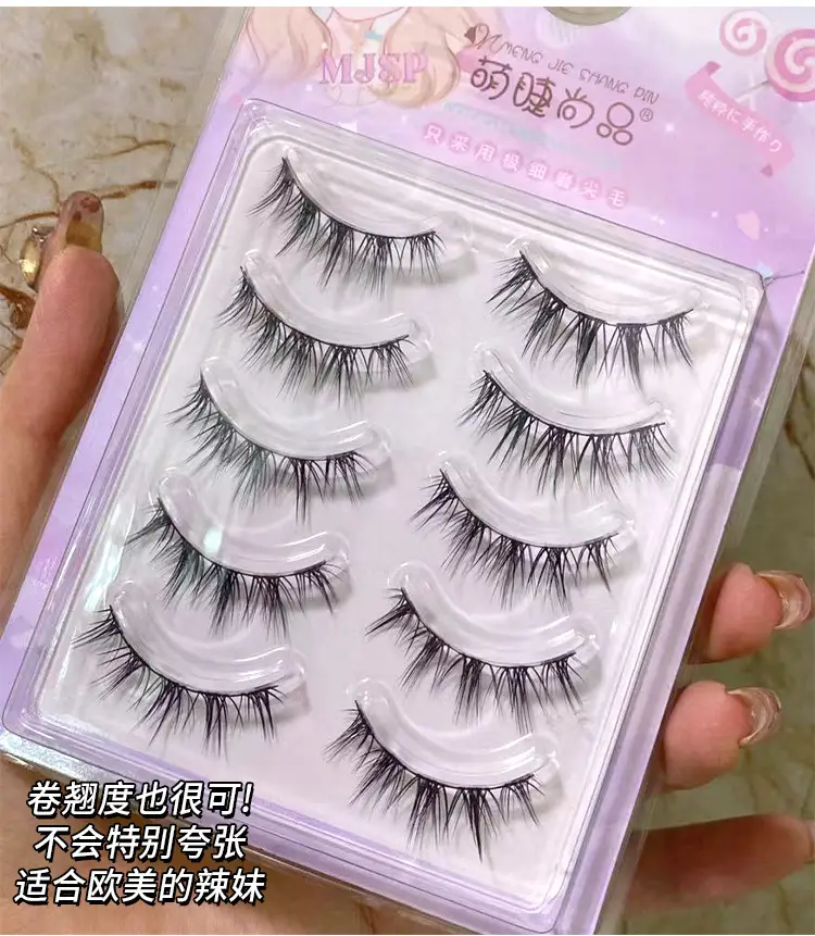 Black Thin Line False Eyelashes for Women — feature 5