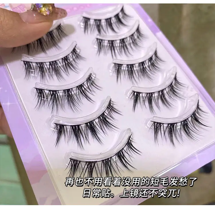 Black Thin Line False Eyelashes for Women — feature 6