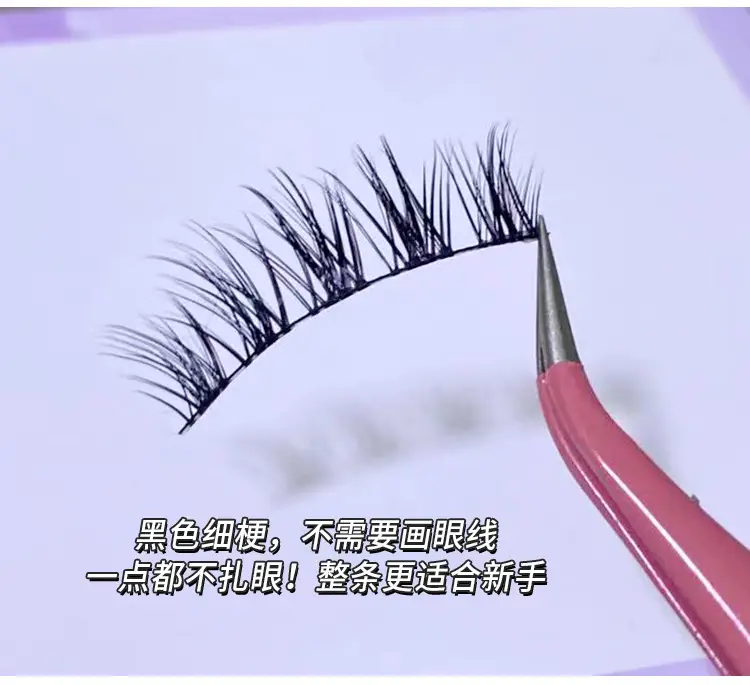 Black Thin Line False Eyelashes for Women — feature 8