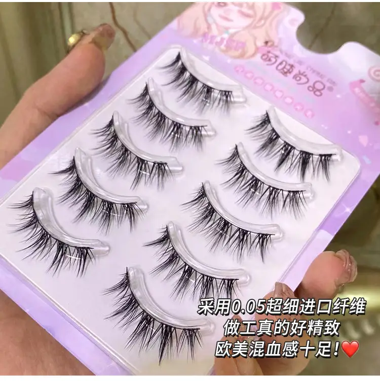 Black Thin Line False Eyelashes for Women — feature 9