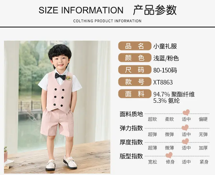 Children's Light Blue Vest Suit for Boys Spring Summer — feature 4