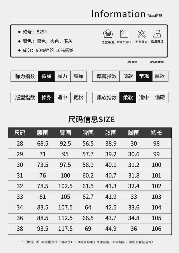 Men's Black Ice Silk Loose Straight Pants — feature 11