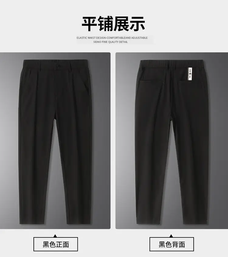 Men's Black Ice Silk Loose Straight Pants — feature 24
