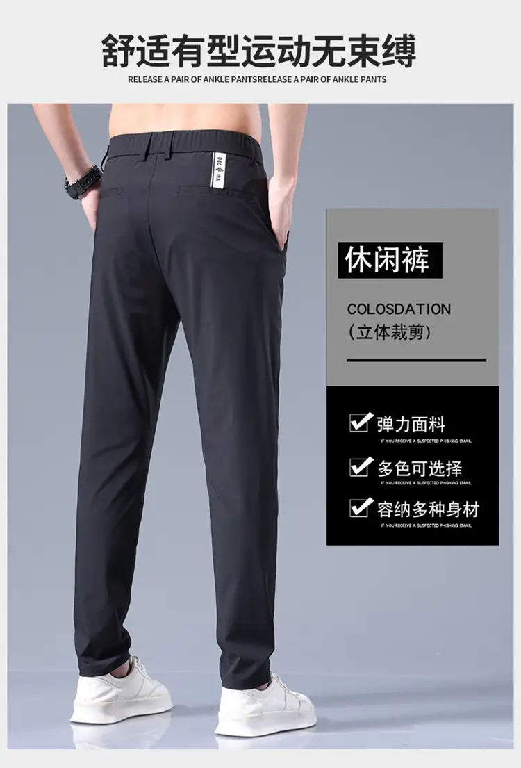 Men's Black Ice Silk Loose Straight Pants — feature 3