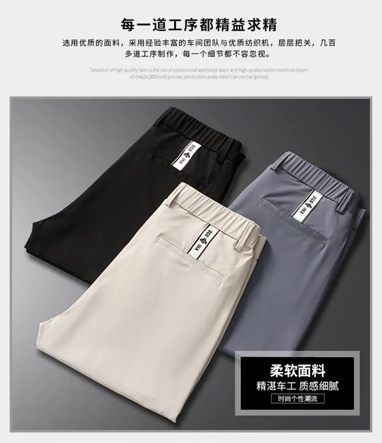Men's Black Ice Silk Loose Straight Pants — feature 4