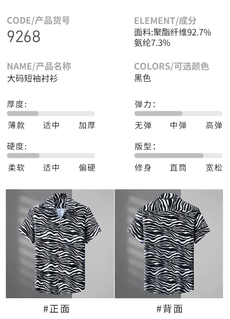 Men's Digital Printed Cuban Collar Shirt Extra Large Blue Patterned — feature 2
