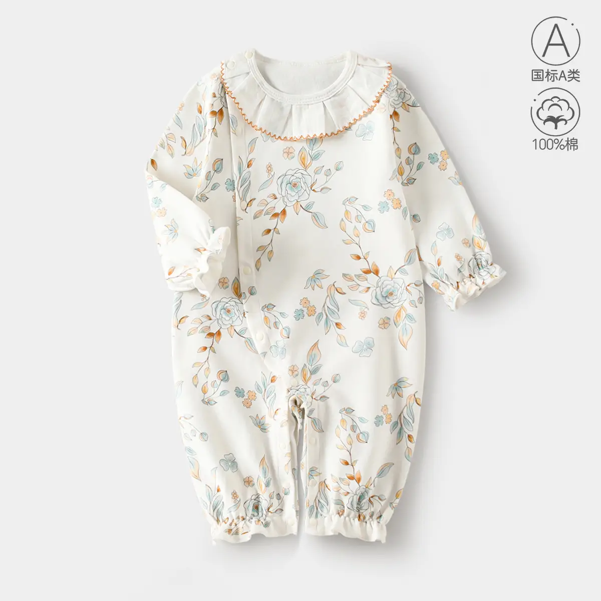 Baby Long Sleeve Cotton Suit White Animal Print — feature 11