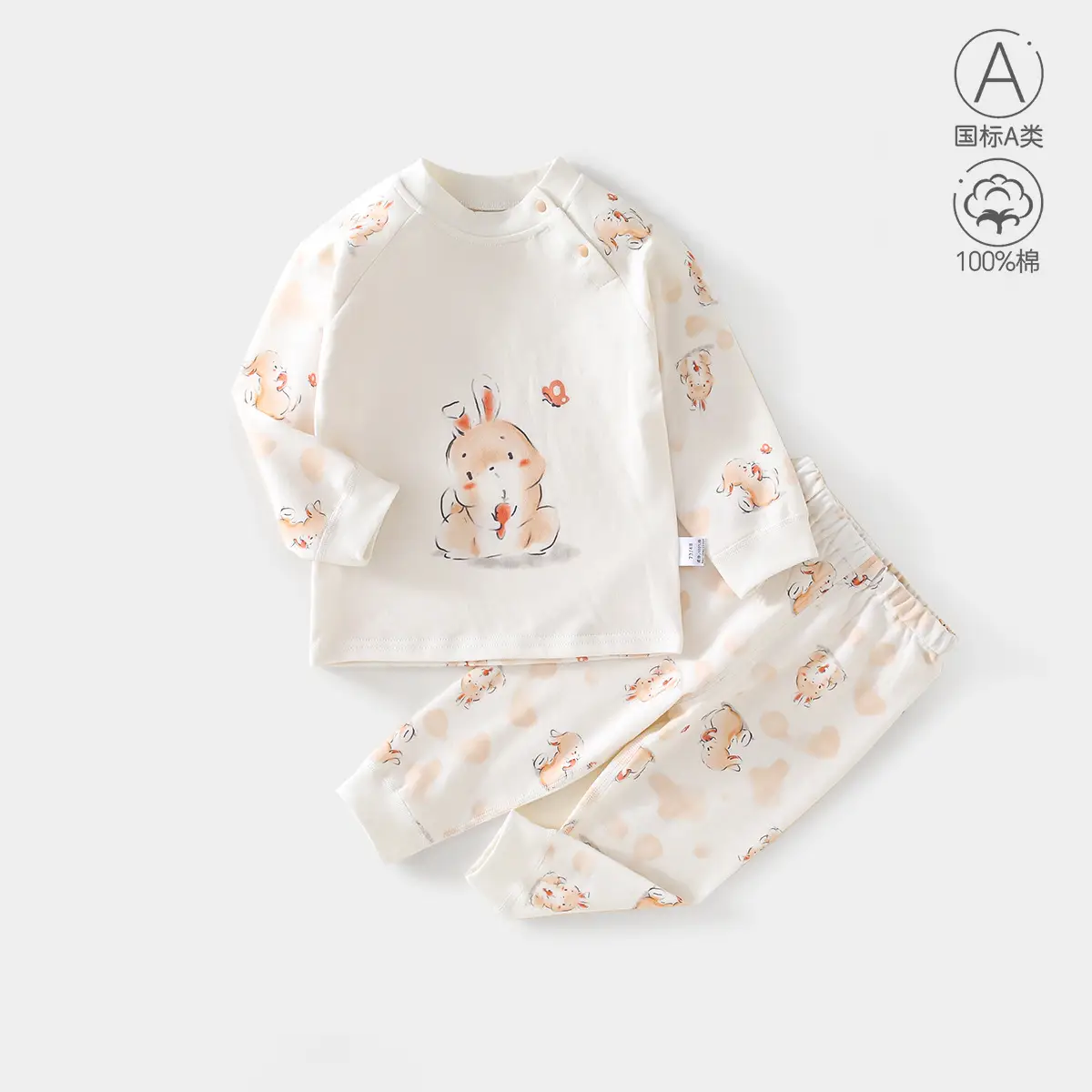Baby Long Sleeve Cotton Suit White Animal Print — feature 15