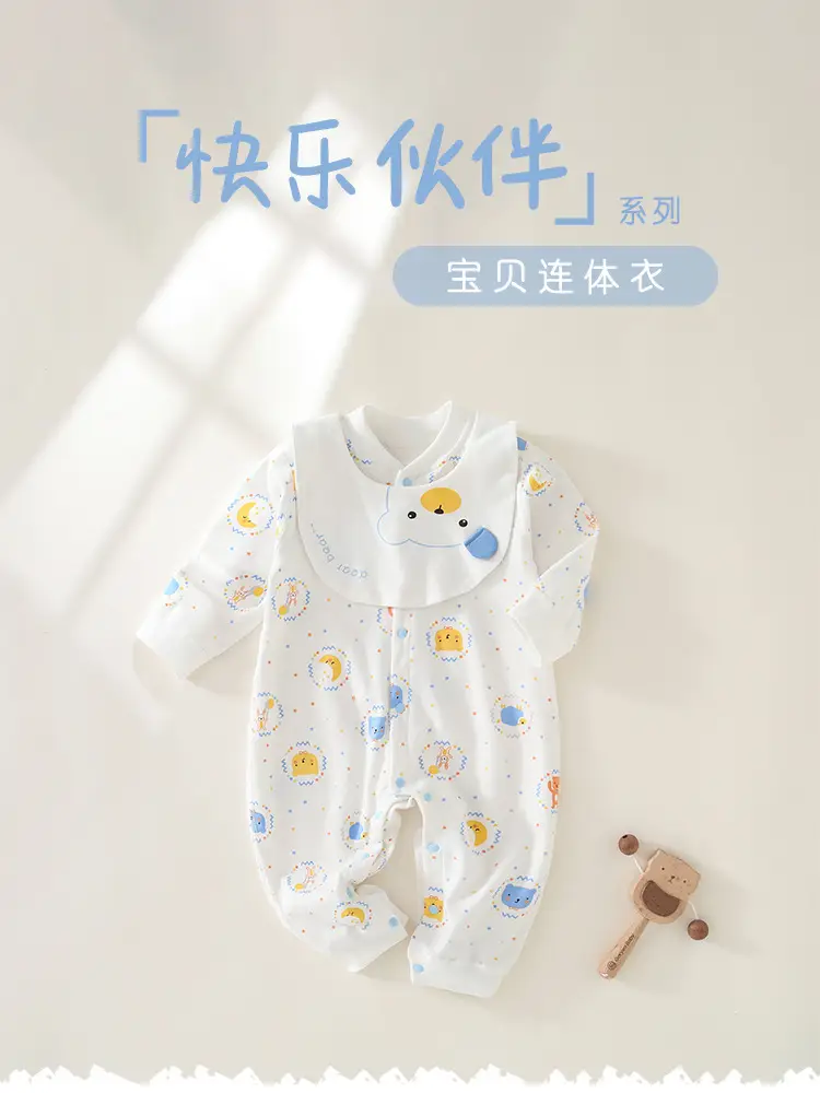 Baby Long Sleeve Cotton Suit White Animal Print — feature 17