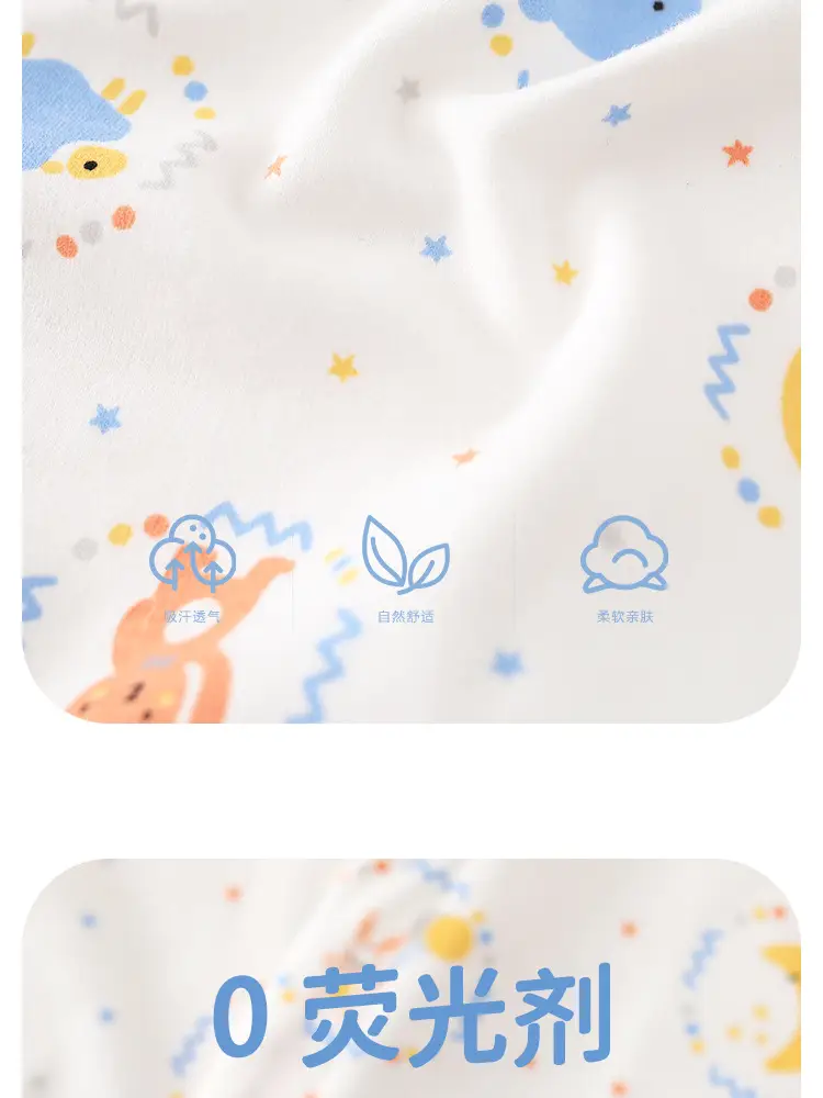 Baby Long Sleeve Cotton Suit White Animal Print — feature 20