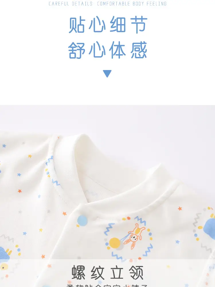 Baby Long Sleeve Cotton Suit White Animal Print — feature 22